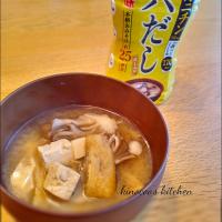 ☆液みそ☆木綿豆腐とお揚げと舞茸の貝だし味噌汁